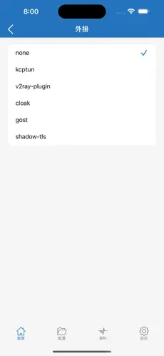 哪个梯子好用android下载效果预览图