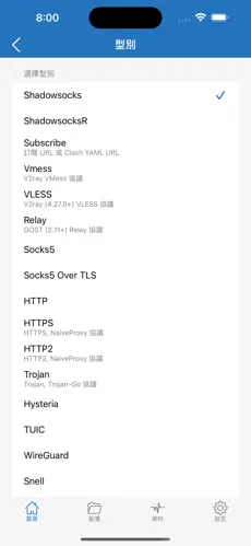 哪个梯子好用android下载效果预览图